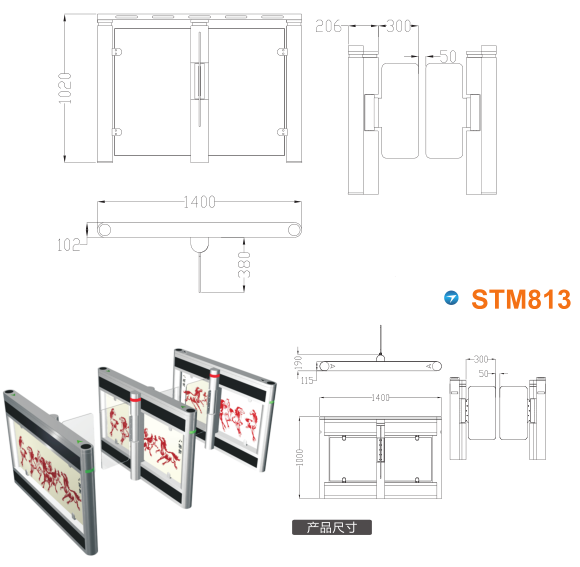 贵港覃塘区速通门STM813