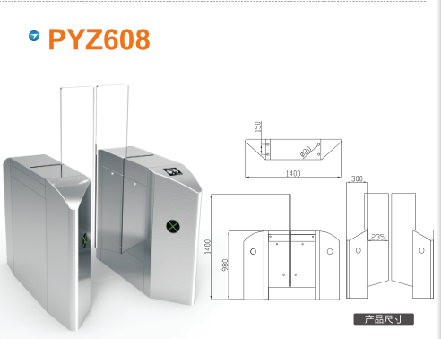 贵港覃塘区平移闸PYZ608