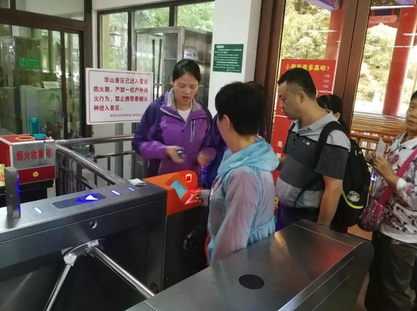 贵港覃塘区贵港覃塘区陕西渭南市景区票务系统